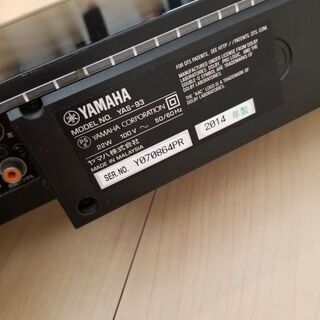 YAMAHA ⚫YAS-93 フロントサラウンドシステムの画像