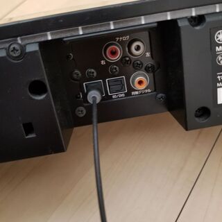 YAMAHA ⚫YAS-93 フロントサラウンドシステムの画像