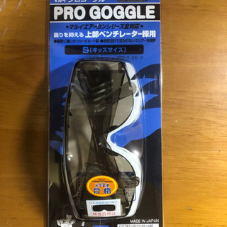 エアガン　専用ゴーグル　BB弾付の画像