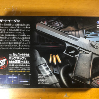 エアガン　専用ゴーグル　BB弾付の画像