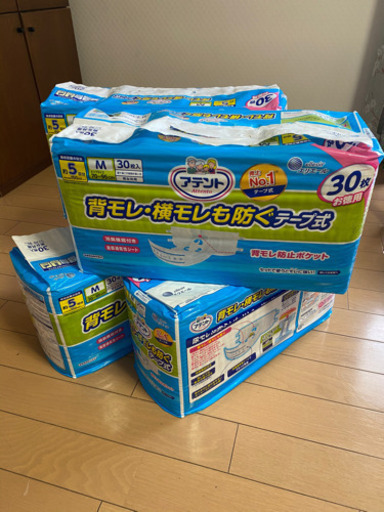 アテント消臭効果付き　背モレ横モレ防止テープ式