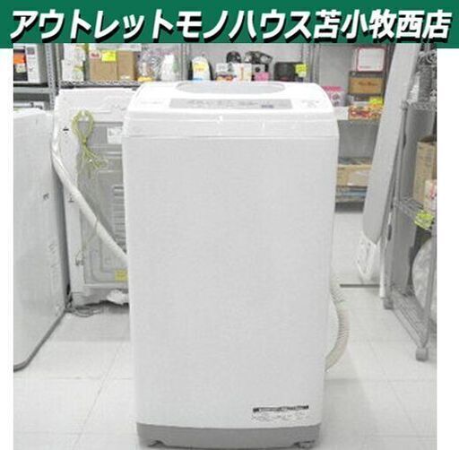 洗濯機 5.0kg 2017年製 日立 NW-H53 ホワイト 苫小牧西店