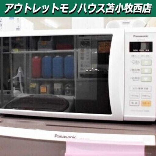 Panasonic 電子レンジ NE-TH224 幅48.8×奥行36.8×高さ27.9㎝ ホワイト パナソニック 苫小牧西店