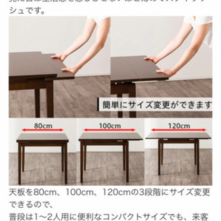 【美品】ニトリ　伸張式ダイニングテーブルの画像