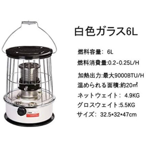 灯油ストーブ