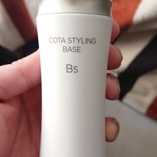 高級 アウトバスヘアトリートメント コタ