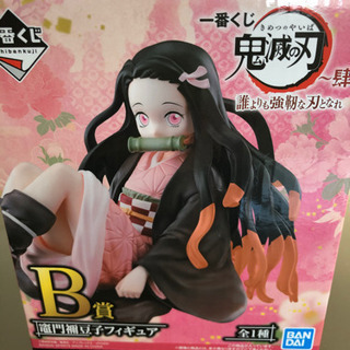 一番くじ 鬼滅の刃 肆 B賞ねずこ と交換希望です