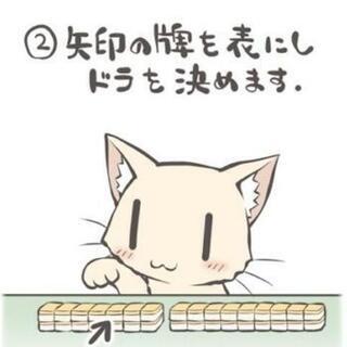 ✨女子限定✨で、麻雀しませんか🎵
