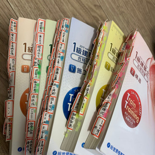 一級建築士テキストの中古が安い！激安で譲ります・無料で
