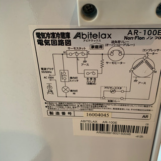 冷蔵庫（お取引決定）の画像