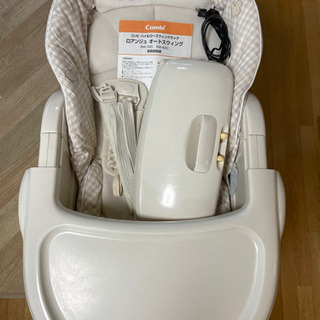 コンビ　ハイ&ロースウィング　電自動