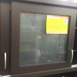（中が見えにくいスリガラスタイプの）ニトリ　2面レンジボード　コパン-100KB-DBR　高く買取るゾウ八幡東店