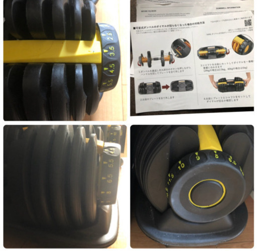 可変式ダンベル　2.5kg～24kg調整可能　イエロー　　2個売り　ワンタッチで重さが変えられる