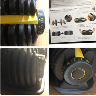可変式ダンベル　2.5kg～24kg調整可能　イエロー　　2個売り　ワンタッチで重さが変えられるの画像