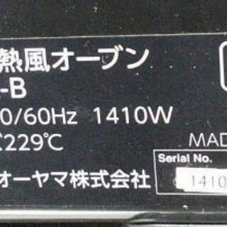 IRIS FVX-D3A-Bの画像