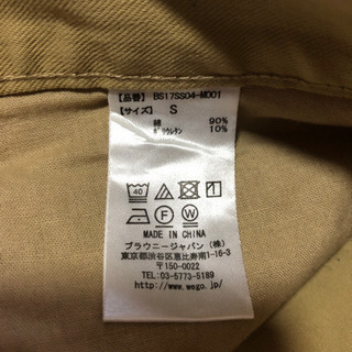 WEGOで購入の画像