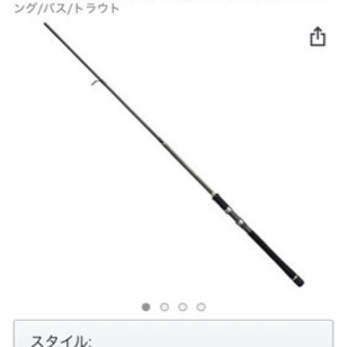 新品未使用品　シマノモバイルロッド　釣竿