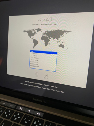 【正規保証付】2020モデルMacBook Pro 13inch