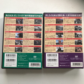 西部劇大全集❶ 10枚❷10枚合計20枚えの画像
