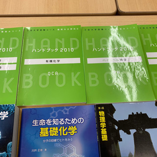【古本】物理、数学、化学などの本14冊　ブックプロジェクト