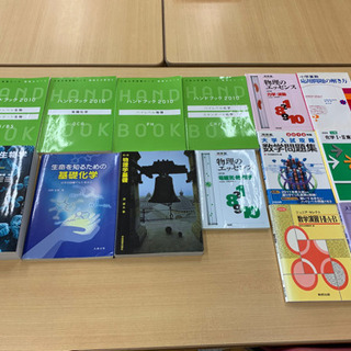 【古本】物理、数学、化学などの本14冊　ブックプロジェクトの画像