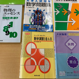 【古本】物理、数学、化学などの本14冊　ブックプロジェクトの画像