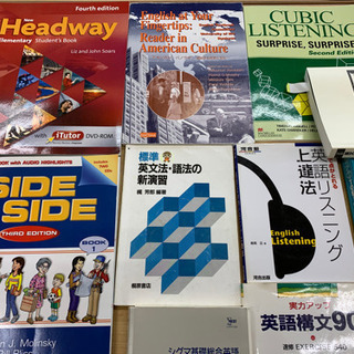 【古本】英語関連の本27冊　ブックプロジェクトの画像