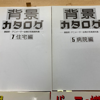 【古本】絵や漫画関連の本8冊　ブックプロジェクトの画像