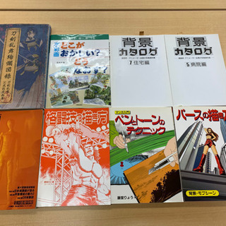 【古本】絵や漫画関連の本8冊　ブックプロジェクトの画像