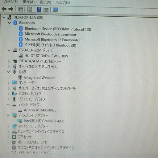 送料無料 新品SSD240GB 1台限定 中古良品 一体型PC 23インチ フルHD DELL OPTIPLEX 9010 AIO C