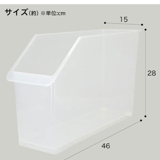 【中古】ニトリ:キャスター付きストッカー2個