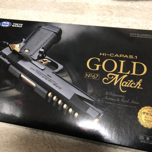 【美品】ハイキャパ 5.1 ゴールドマッチ おまけあり