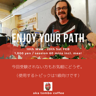 英検1級二次試験対策★テーマ別面接練習【軽食付60分1,800円】の画像
