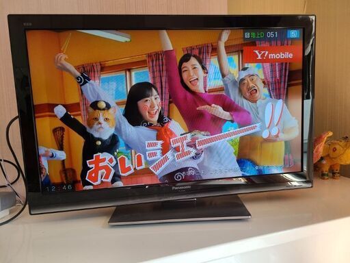 パナソニックテレビ!!