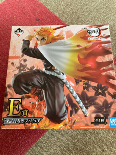 鬼滅の刃一番くじE賞