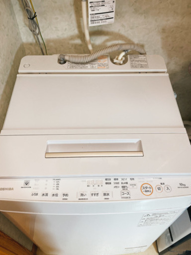 TOSHIBA 洗濯機　10kg  AW-KS10SD6 2017年製