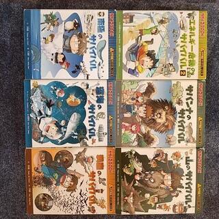 サバイバルの画像