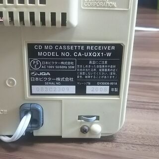 JVCビクター CD/MDコンポ UX-QX1の画像