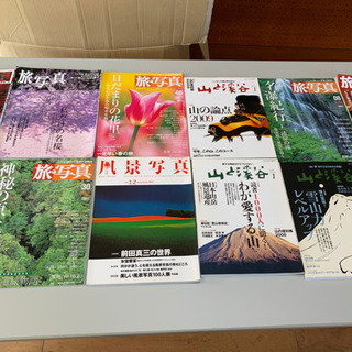 【古本】旅、写真、山　ブックプロジェクト