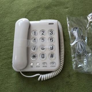新古品 カシムラ SS-07 シンプルフォン