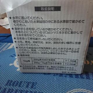 TANITAクッキングスケールの画像