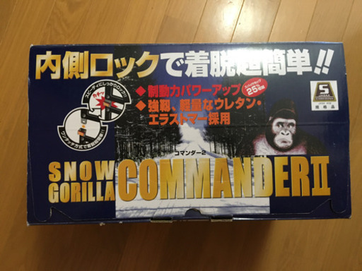 雪道・凍結路　タイヤチェーン