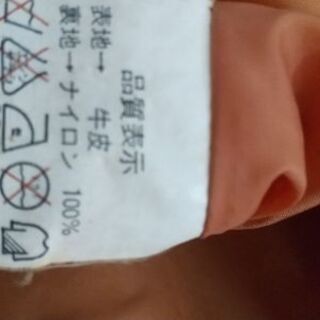 牛スエードのジャンバーの画像