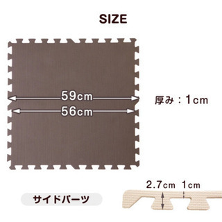 【大判】ジョイントマット