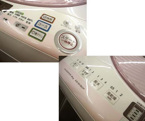 ☆2015年製 洗濯機 8.0㎏ シャープ ES-GV80P W600mm×D595mm×H960ｍｍ 中古 札幌 東区☆