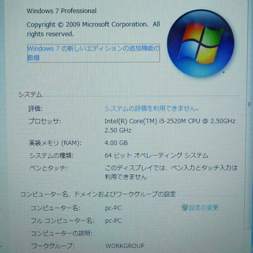 送料無料 一台限定 中古動作良品 17.3型 Prime ノートパソコン 第2世代Core i5 4GB 1TB DVDRW 無線 カメラ Windows7 LibreOffice ブラック