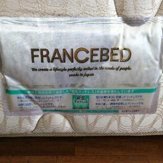 美品　フランスベッド　シングルマットレスの画像
