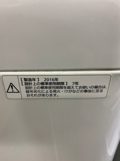(激安イベント!!??)生活家電3店セット販売致します！！
