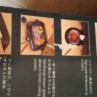 未使用です。の画像