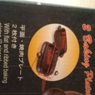 未使用です。の画像